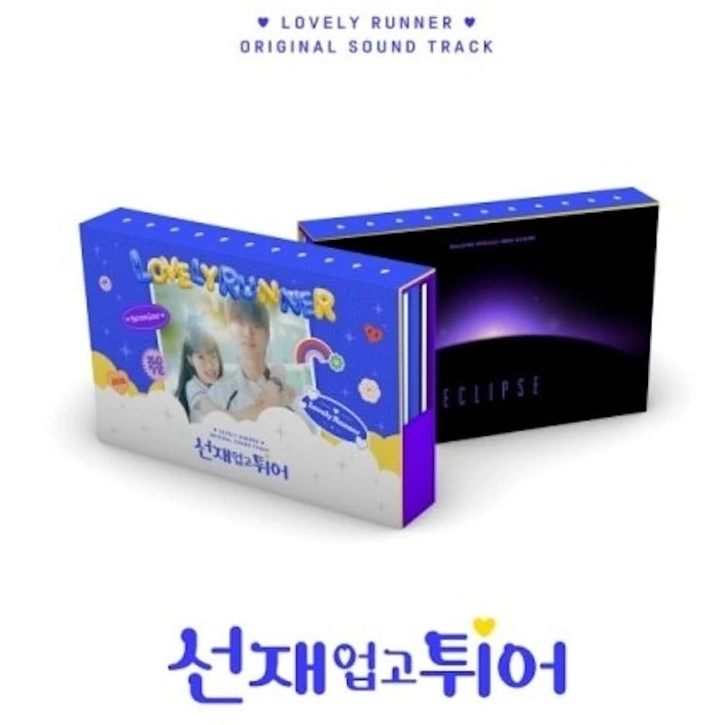 tvN O.S.T Lovely Runner (선재 업고 튀어)