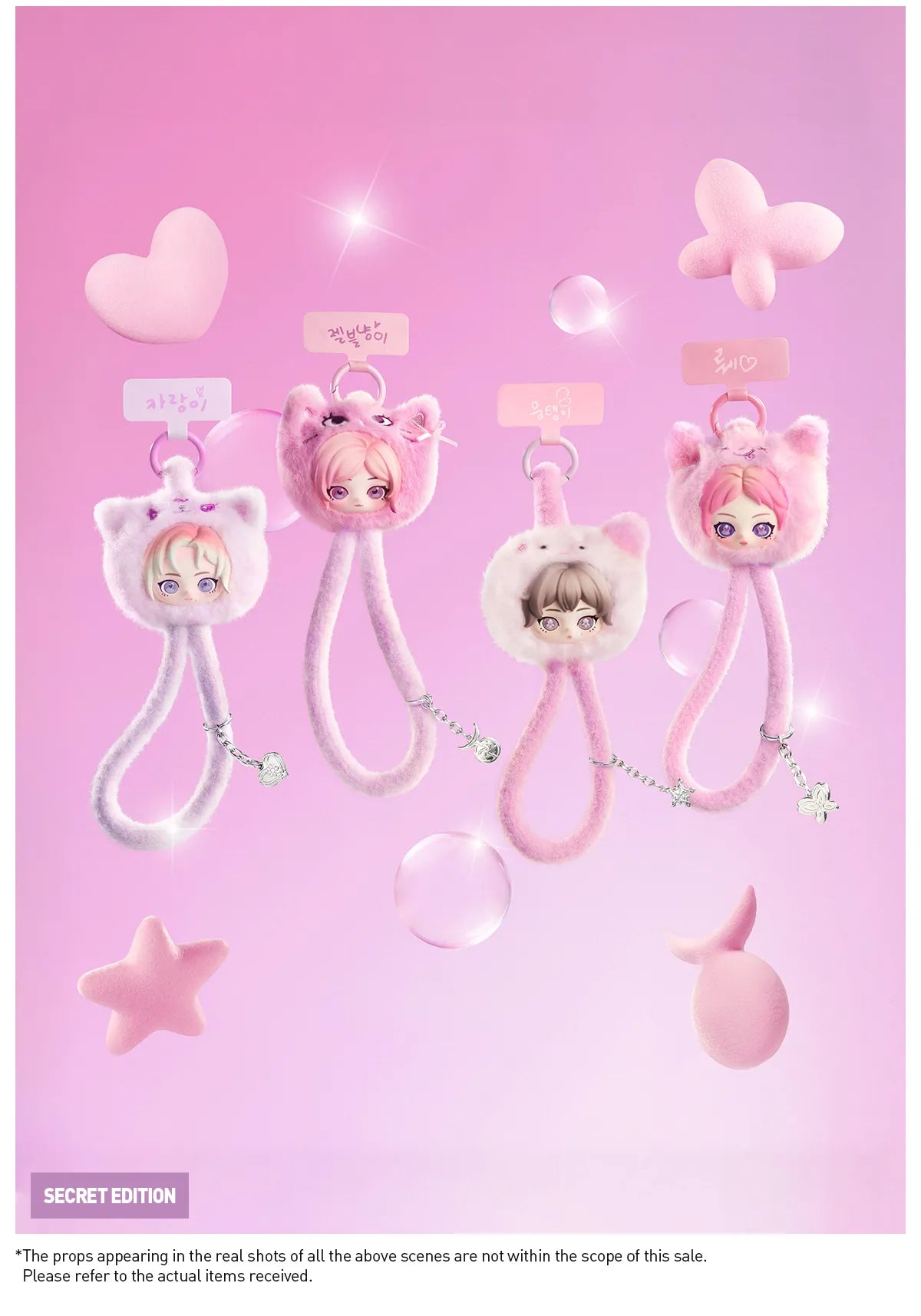 Aespa Fluffy Club Series Phone Lanyard Blind Box