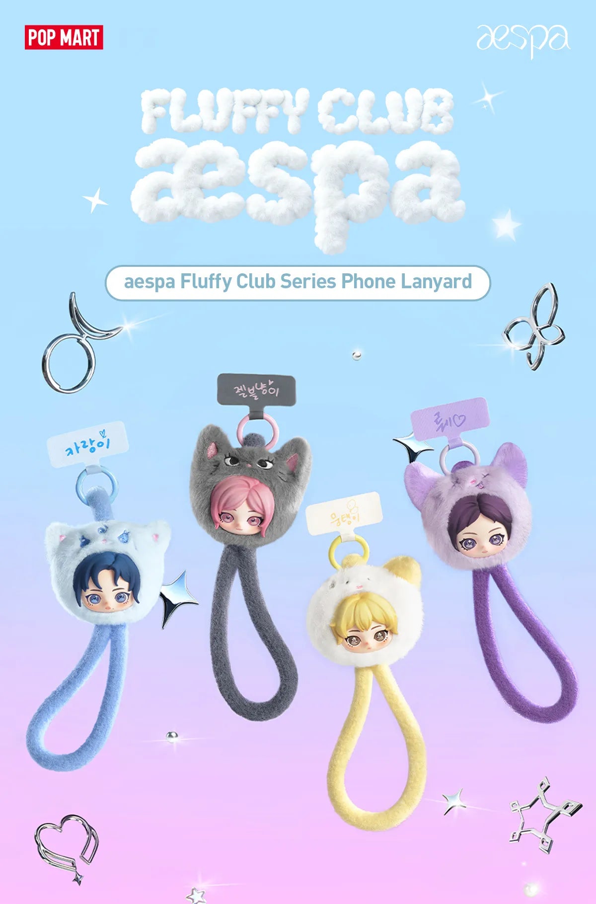 Aespa Fluffy Club Series Phone Lanyard Blind Box