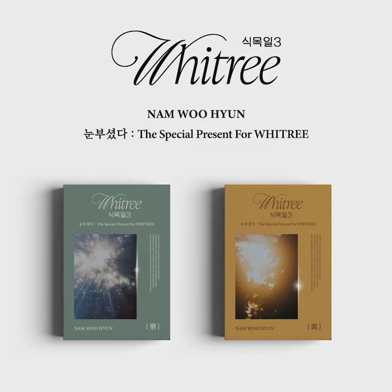 NAM WOO HYUN - Live Album [눈부셨다 : The Special Present For WHITREE (식목일 3 Live Ver.)]