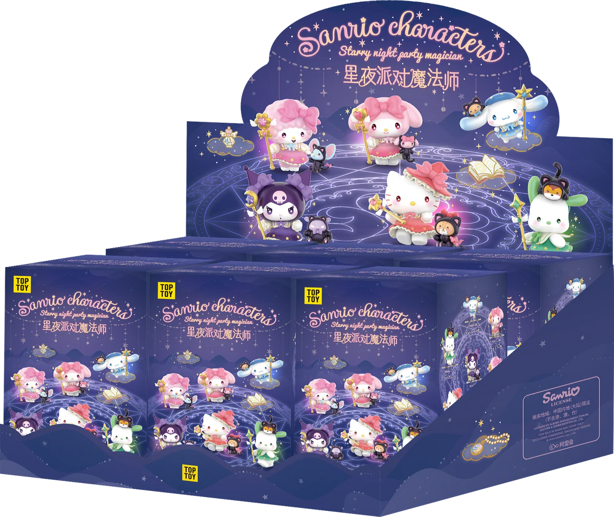 Top Toy x Sanrio - Seasons Festive Attires Series Figures Blind Box