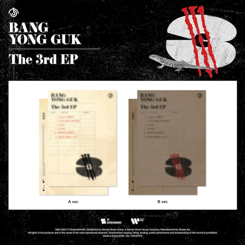 BANG YONGGUK - 3rd EP [3]