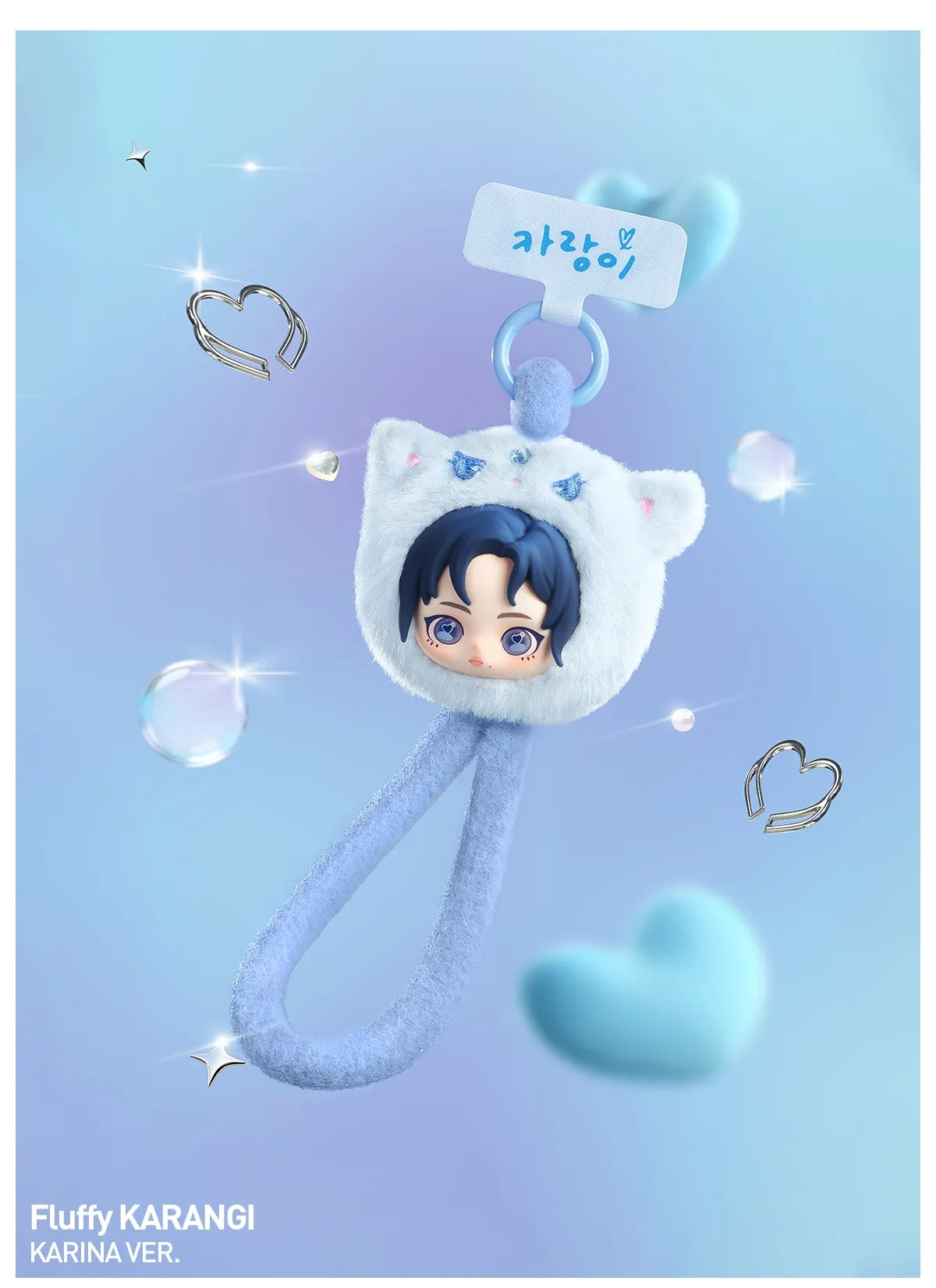 Aespa Fluffy Club Series Phone Lanyard Blind Box