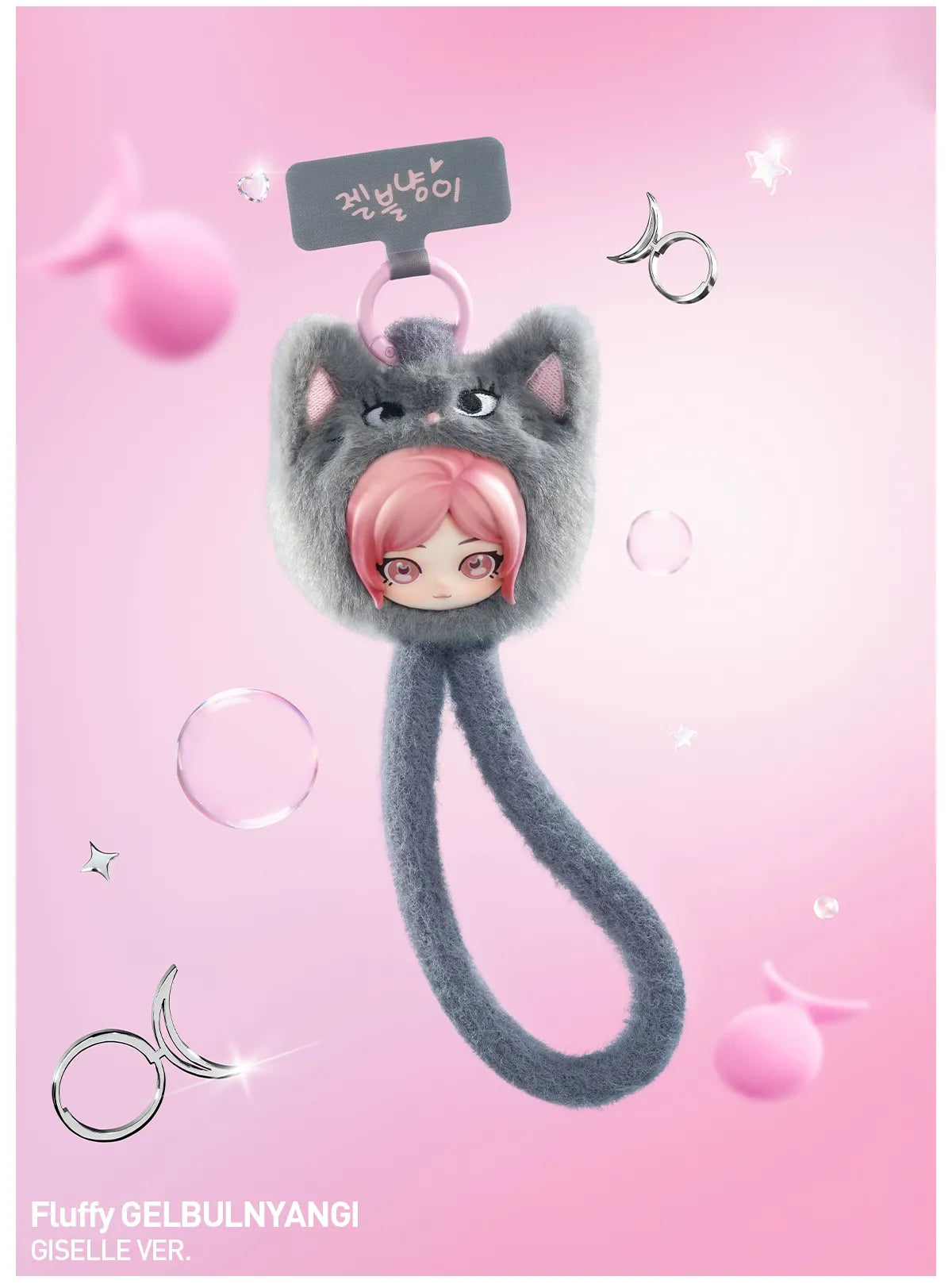 Aespa Fluffy Club Series Phone Lanyard Blind Box