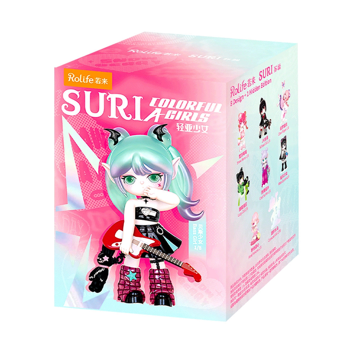 Suri Colourful Girls