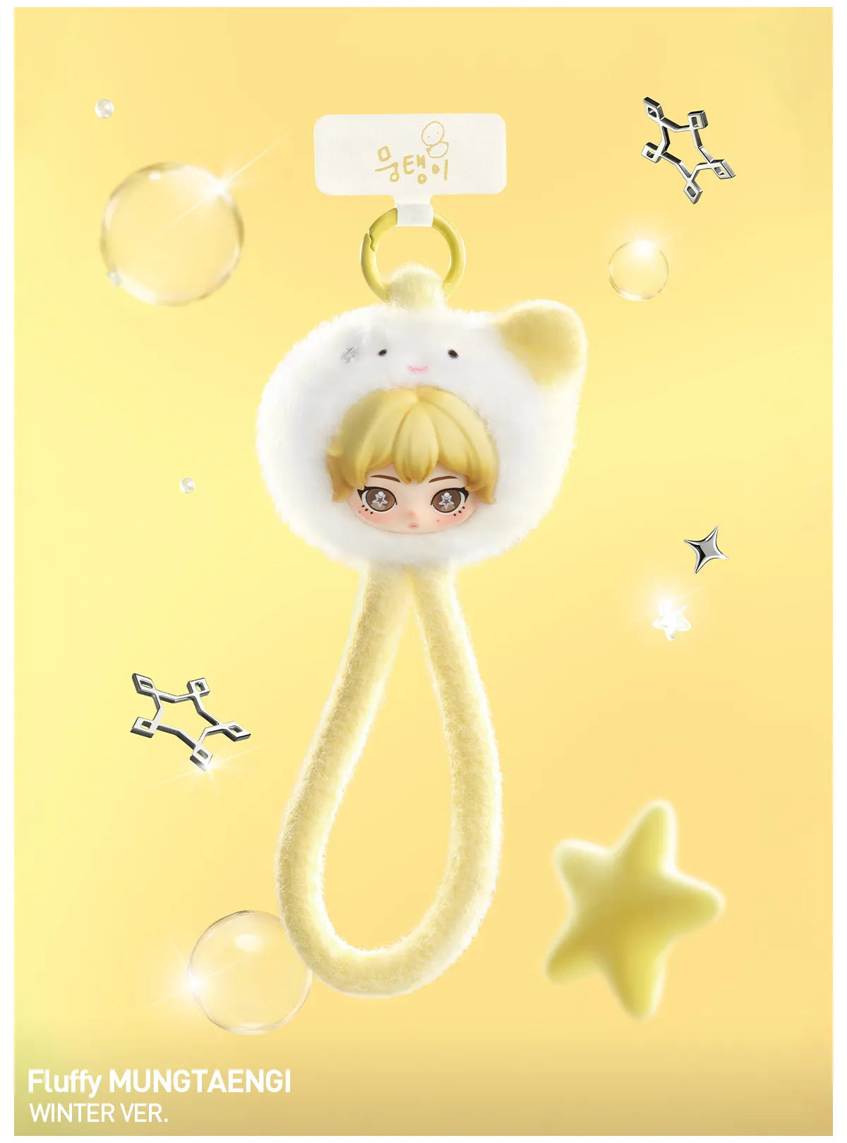 Aespa Fluffy Club Series Phone Lanyard Blind Box