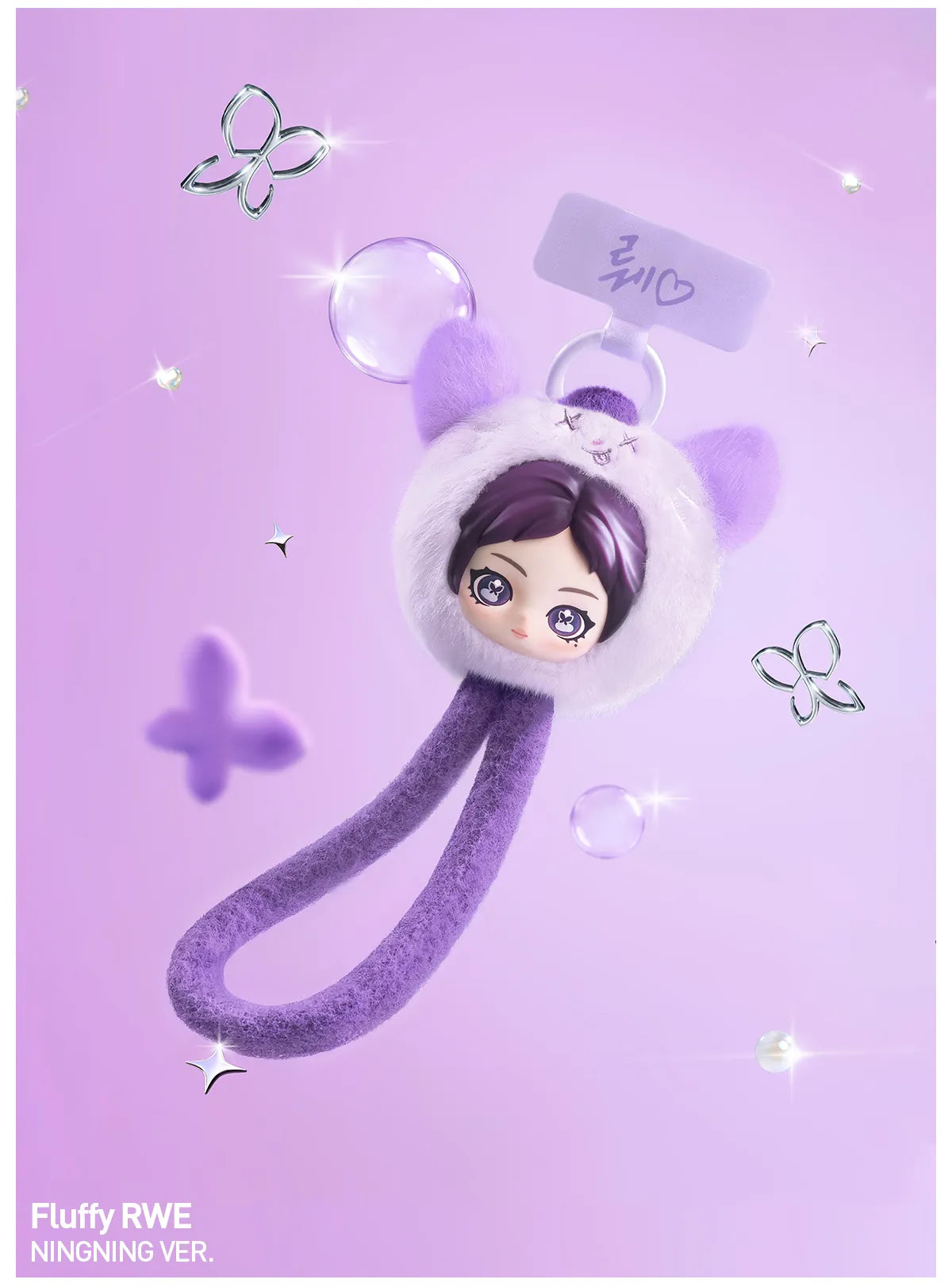 Aespa Fluffy Club Series Phone Lanyard Blind Box