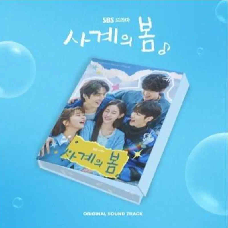 SBS O.S.T Spring of Youth (사계의 봄)