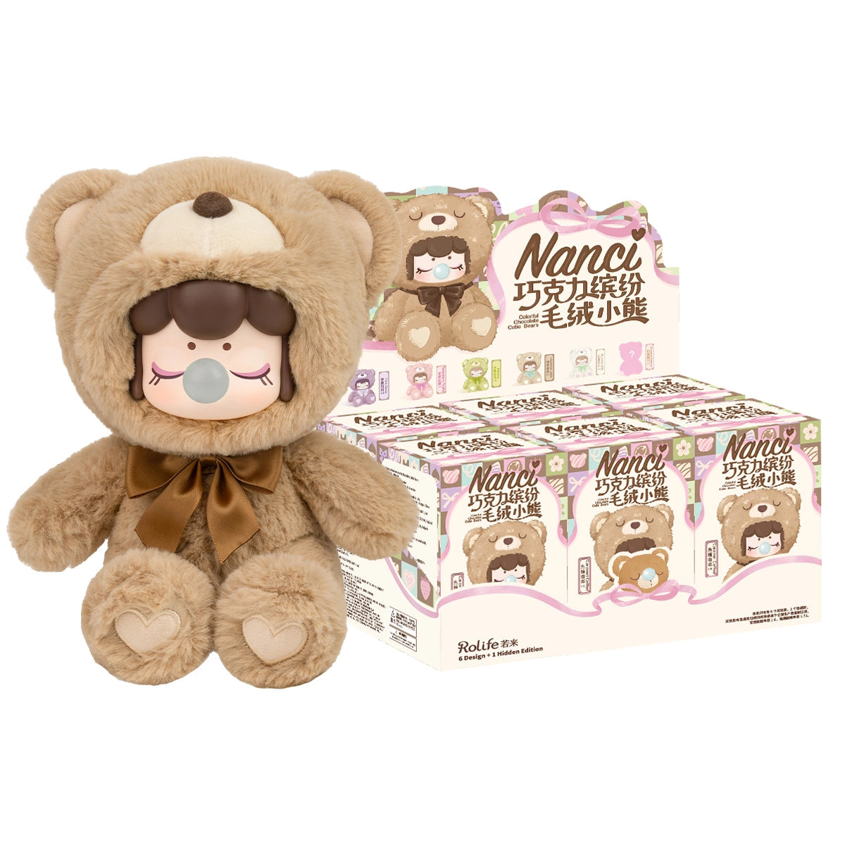 Nanci Chocolate Cutie Bears Surprise Doll