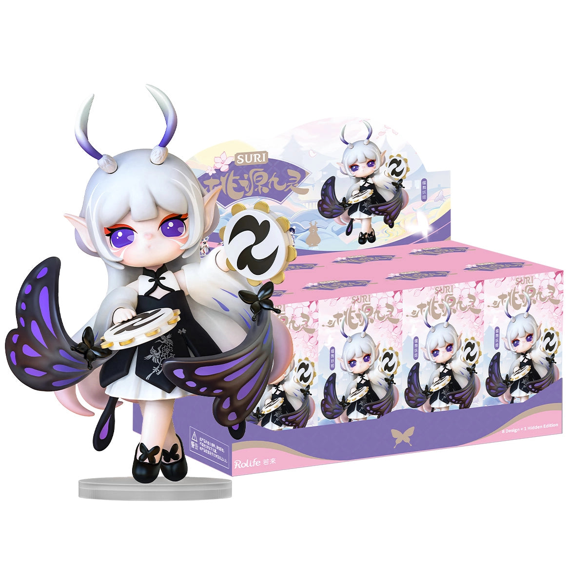 Suri Paradise Guardians