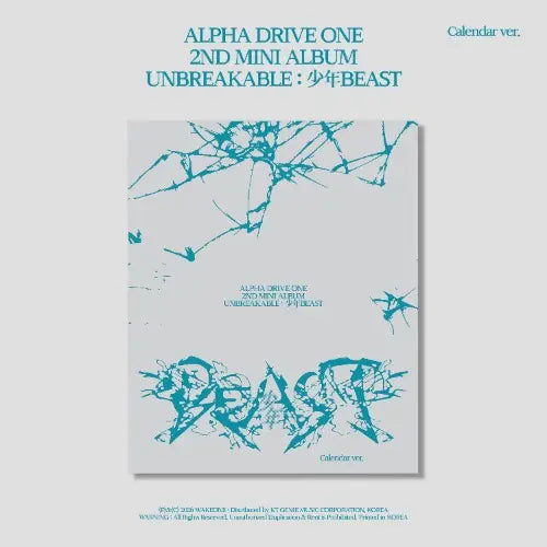 ALPHA DRIVE ONE - 2nd Mini Album [UNBREAKABLE : 少年 BESAT] (Calendar Ver.) Image 1