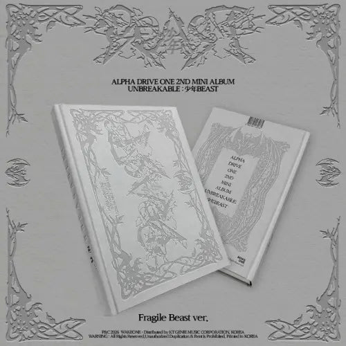 ALPHA DRIVE ONE - 2nd Mini Album [UNBREAKABLE : 少年 BESAT] (Fragile Beast Ver.) Image 1