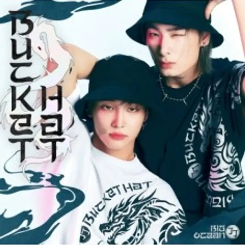 Big Ocean Single Album - BUCKET HAT CD Image 1