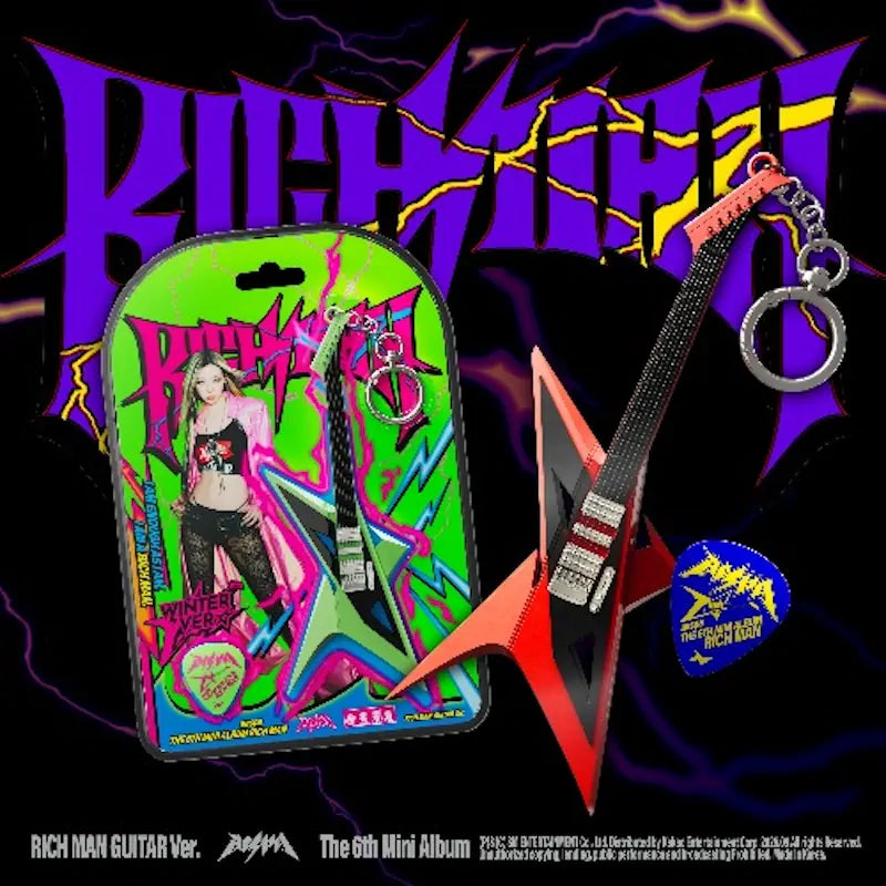 aespa - 6th Mini Album [Rich Man] (RICH MAN GUITAR Ver.) (Smart Album)