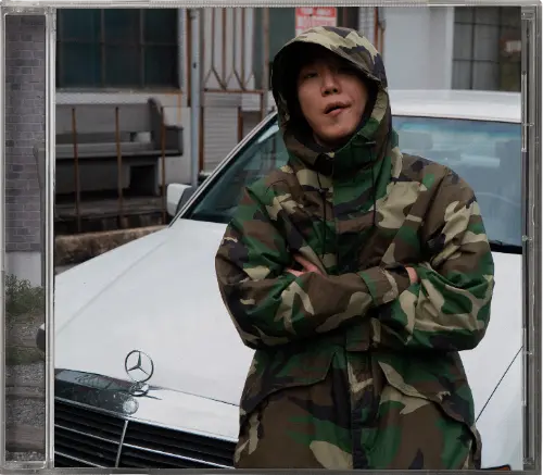 DPR CREAM - [shaking] Image 1