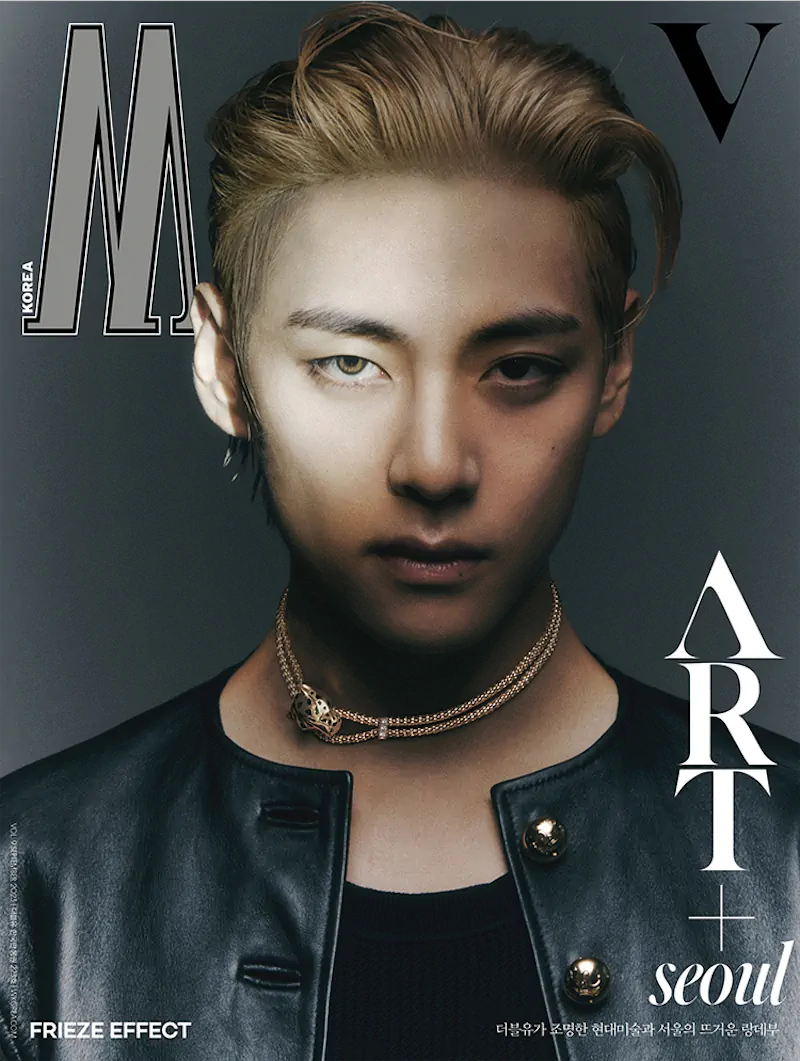 Magazine W Korea Vol. 9 2023 (Cover : V)