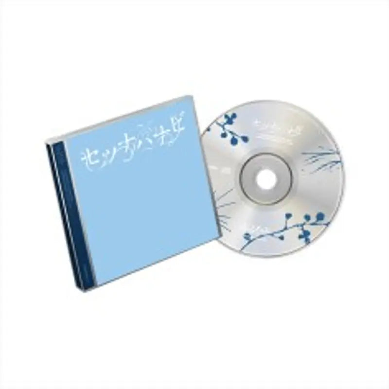 [Japanese Edition] TXT 5th Single Album - Setsuna Hanabi (Standard Edition) CD Image 1