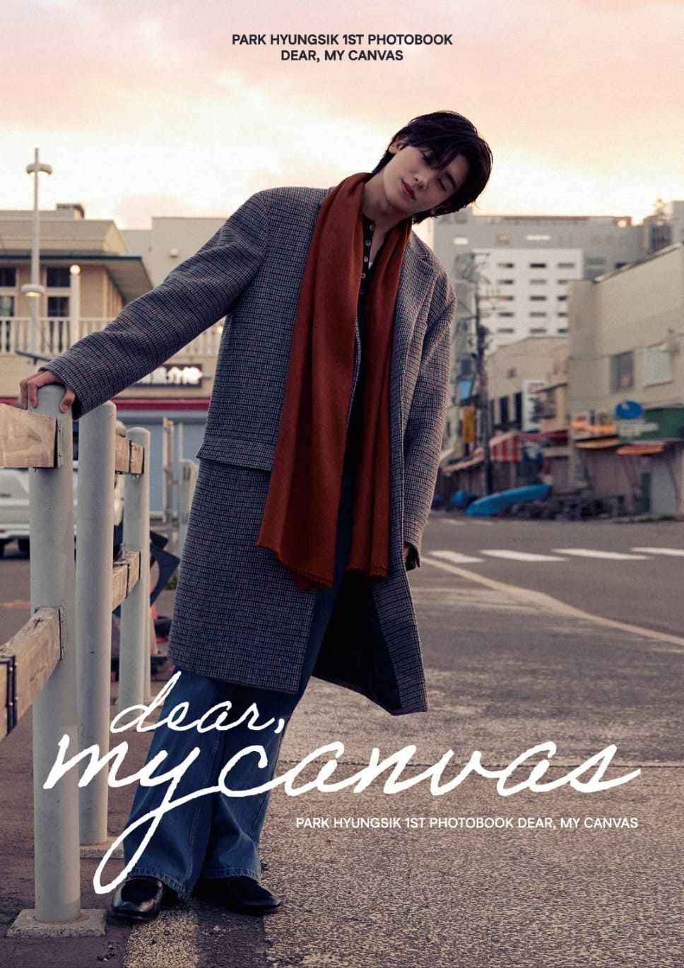 PARK HYUNGSIK - 1st PHOTOBOOK [DEAR, MY CANVAS]