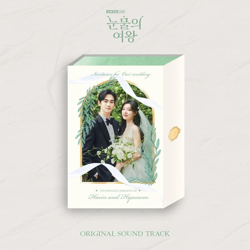 tvN O.S.T Queen of Tears (눈물의 여왕) CD