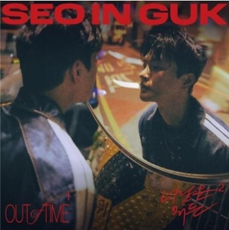 Seo In Guk - 2024 Single Album - SEO IN GUK (Out of Time)