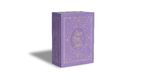 SEVENTEEN - 2026 SEASON'S GREETINGS Image 1