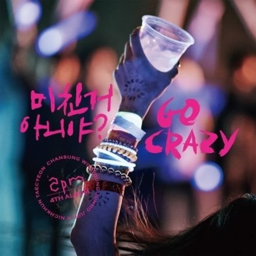 2PM - 4th Album - Go Crazy