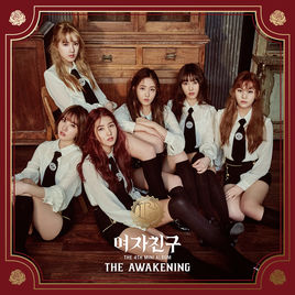 Gfriend - The Awakening - 4th Mini Album