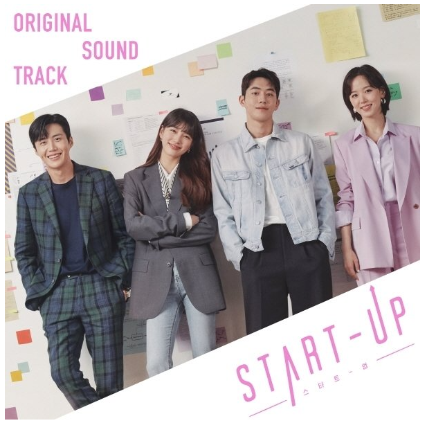 OST - Start-Up (3CD)