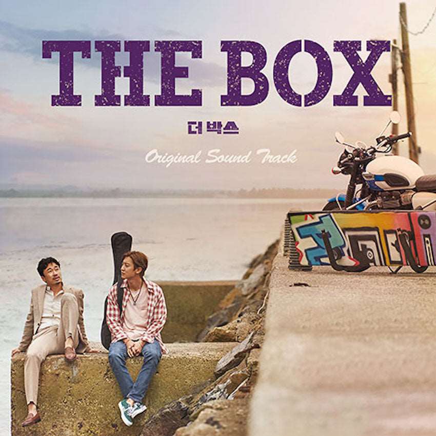 OST - The Box OST