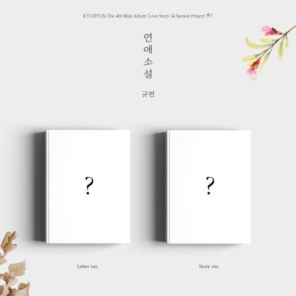 KYUHYUN (Super Junior) - 4th Mini Album - Love Story (4 Season Project 季)