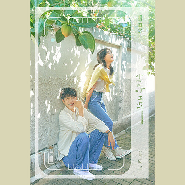 OST - Our Beloved Summer