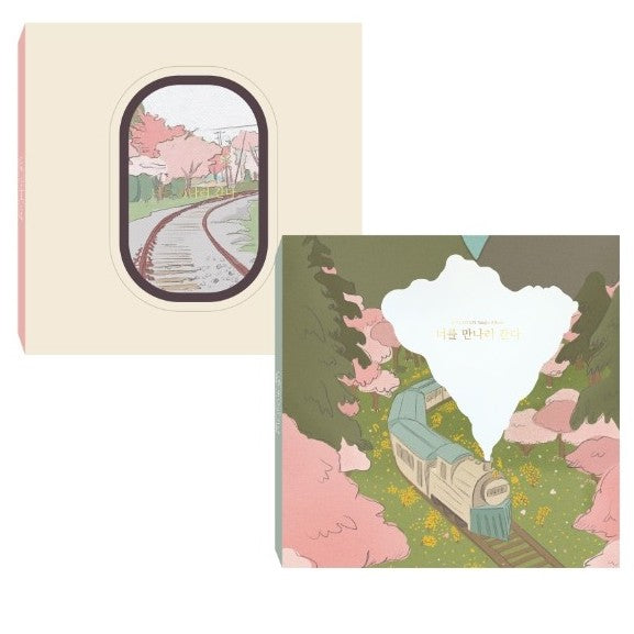 KYUHYUN Single Album - The Day We Meet Again 너를 만나러 간다