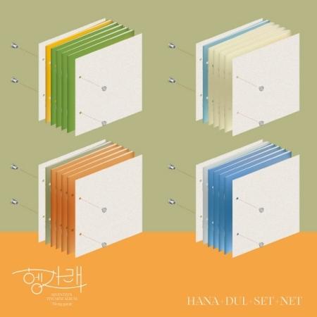 Seventeen - 7th Mini Album - Heng:garae